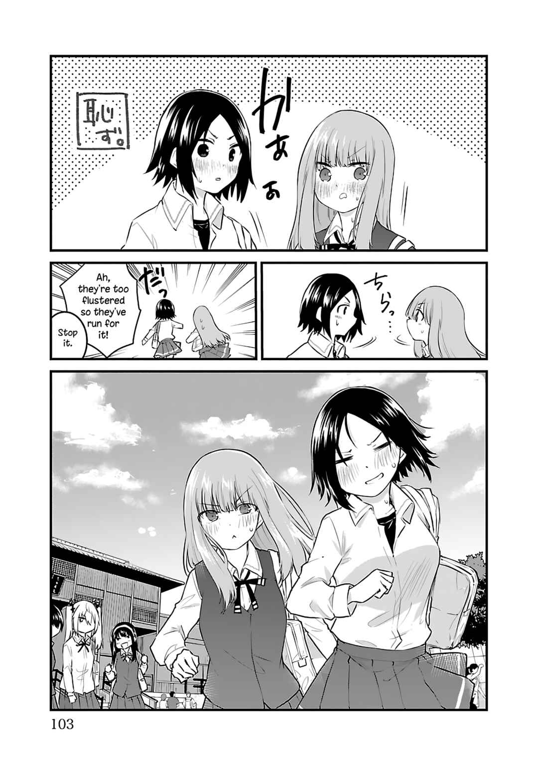 Chapter 81 - Page 3