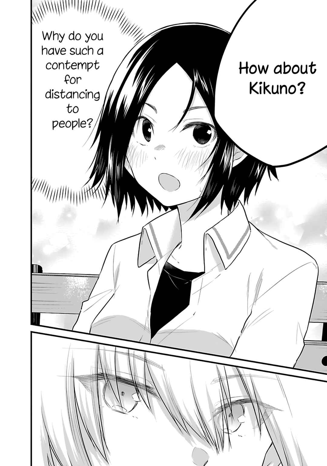 Chapter 81 - Page 6