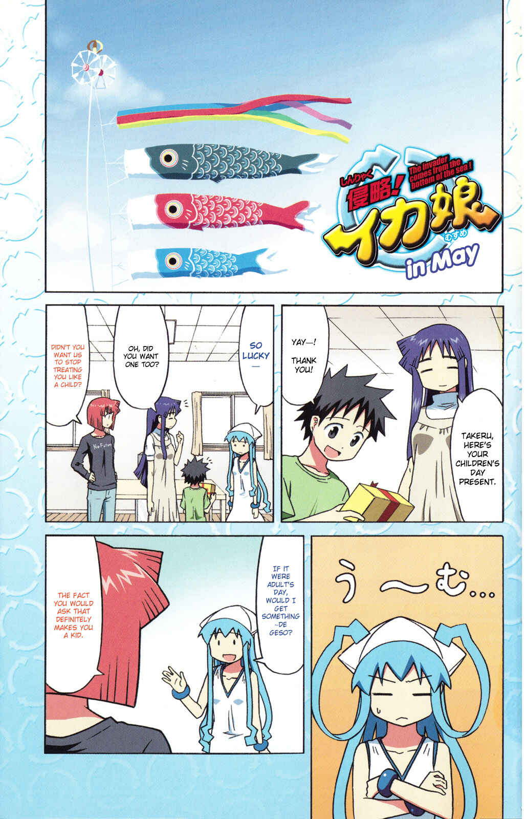 Chapter 58 - Page 5