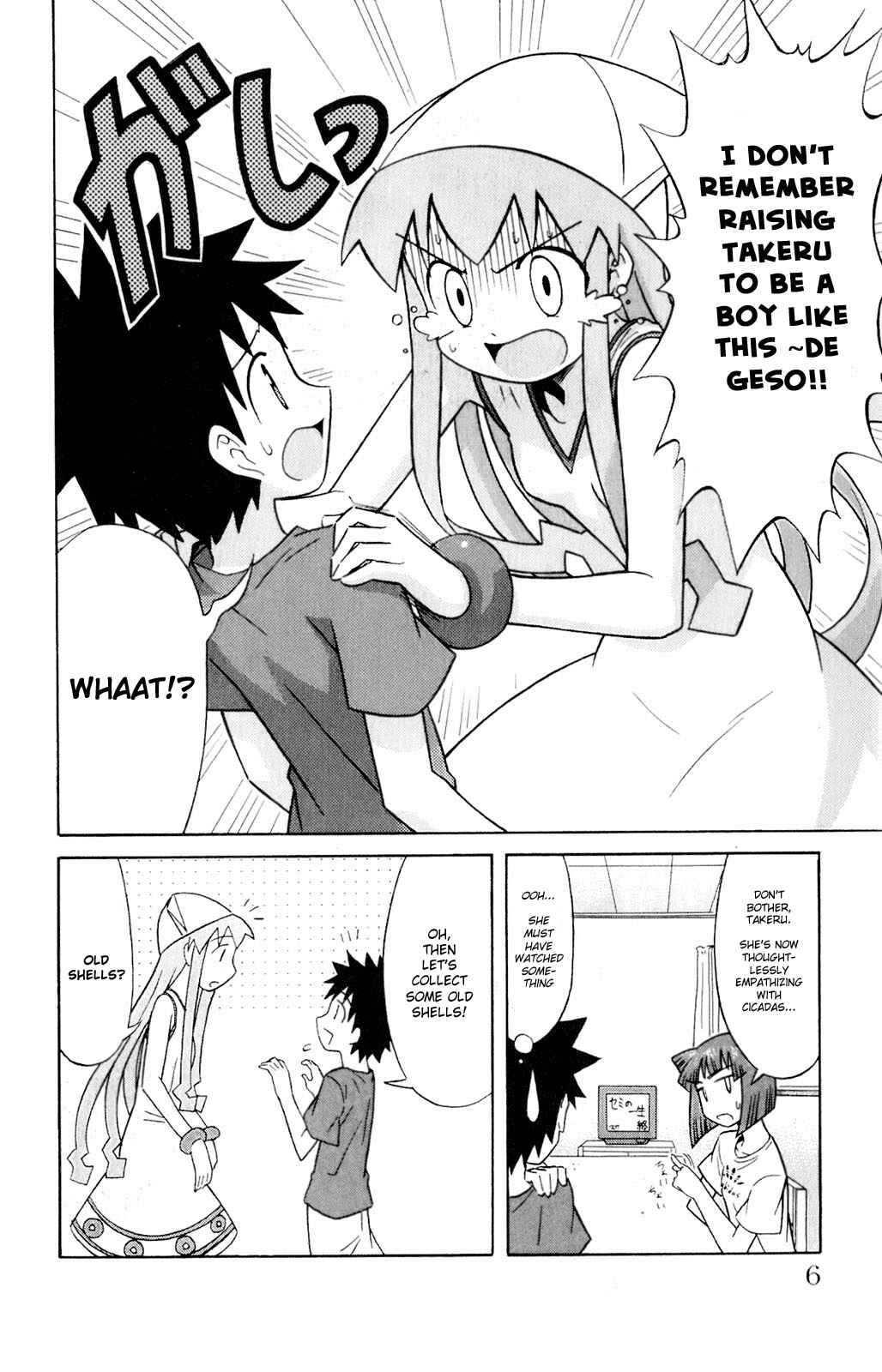 Chapter 58 - Page 8