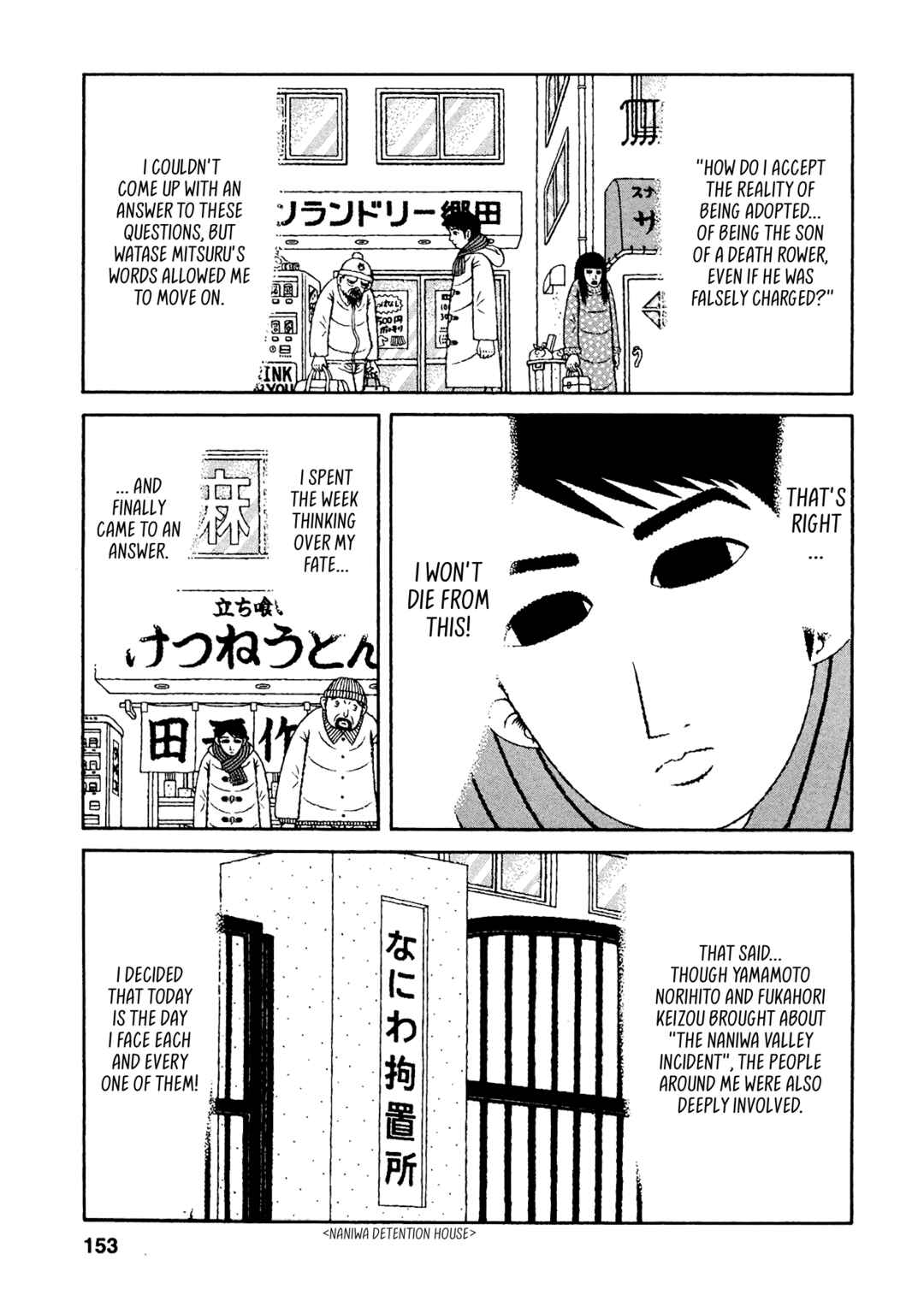 Chapter 48 - Page 3