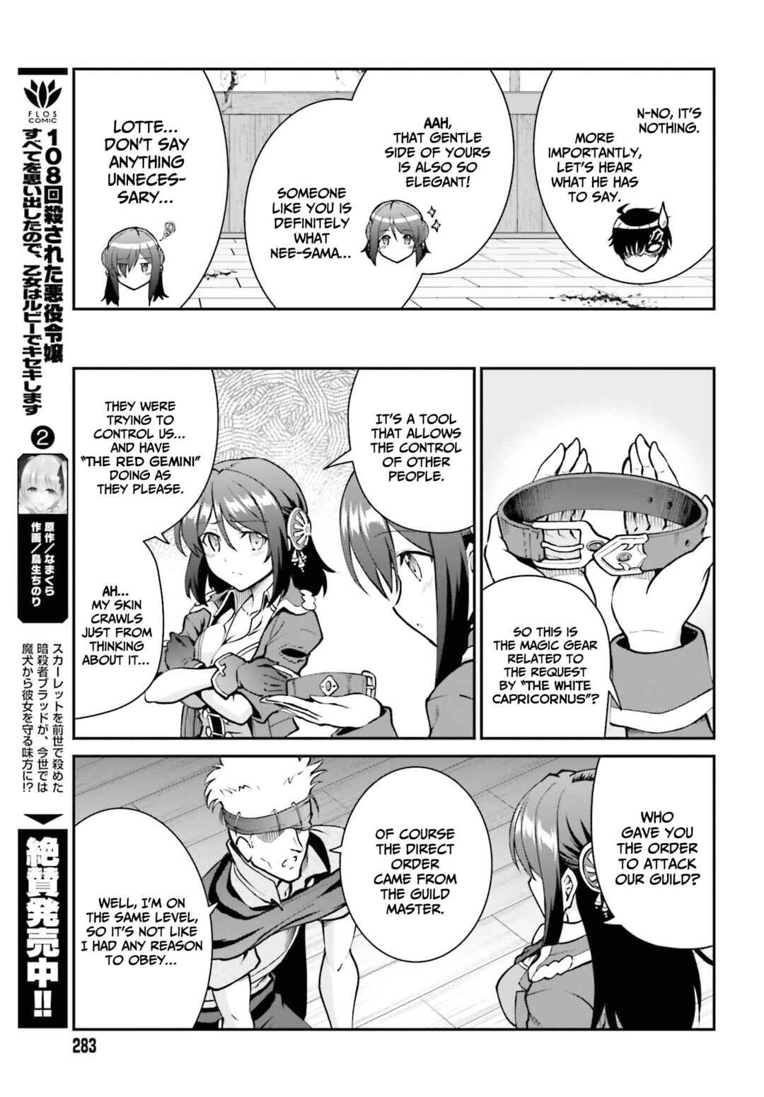 Chapter 29 - Page 18