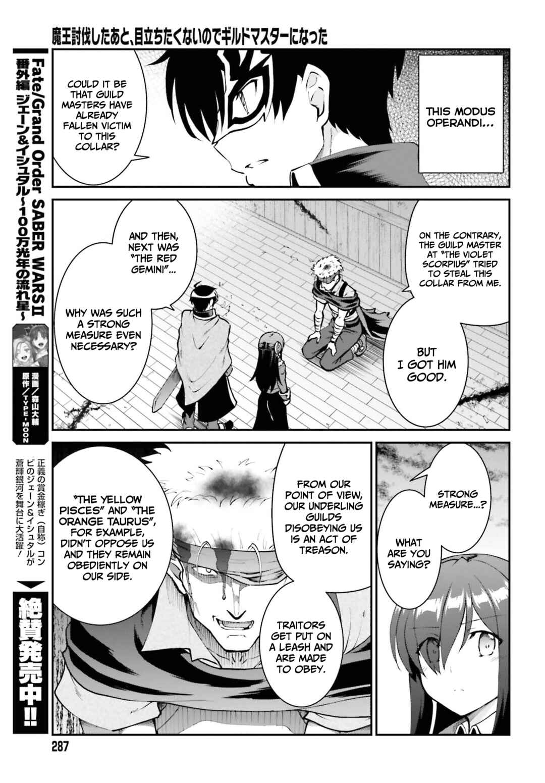 Chapter 29 - Page 22