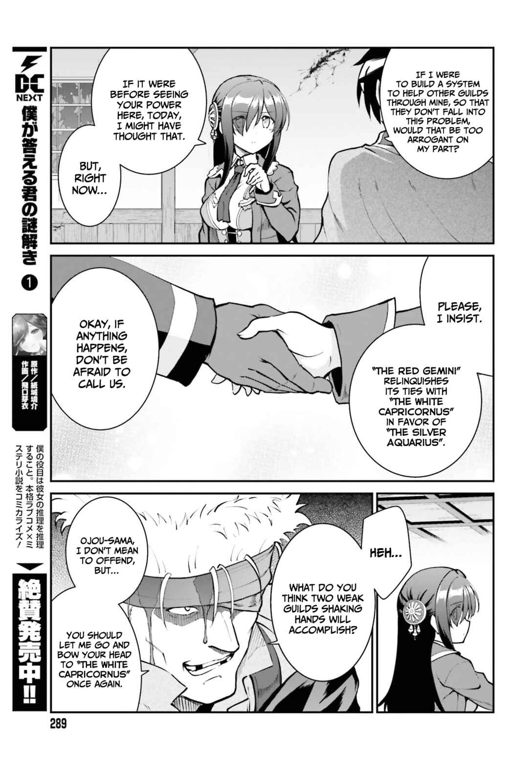 Chapter 29 - Page 24