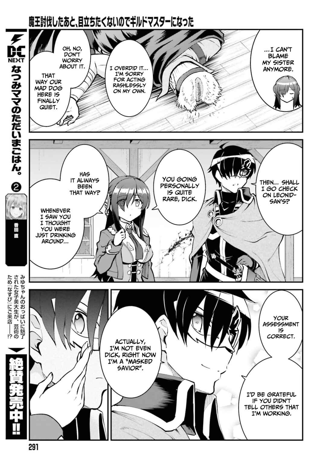 Chapter 29 - Page 26