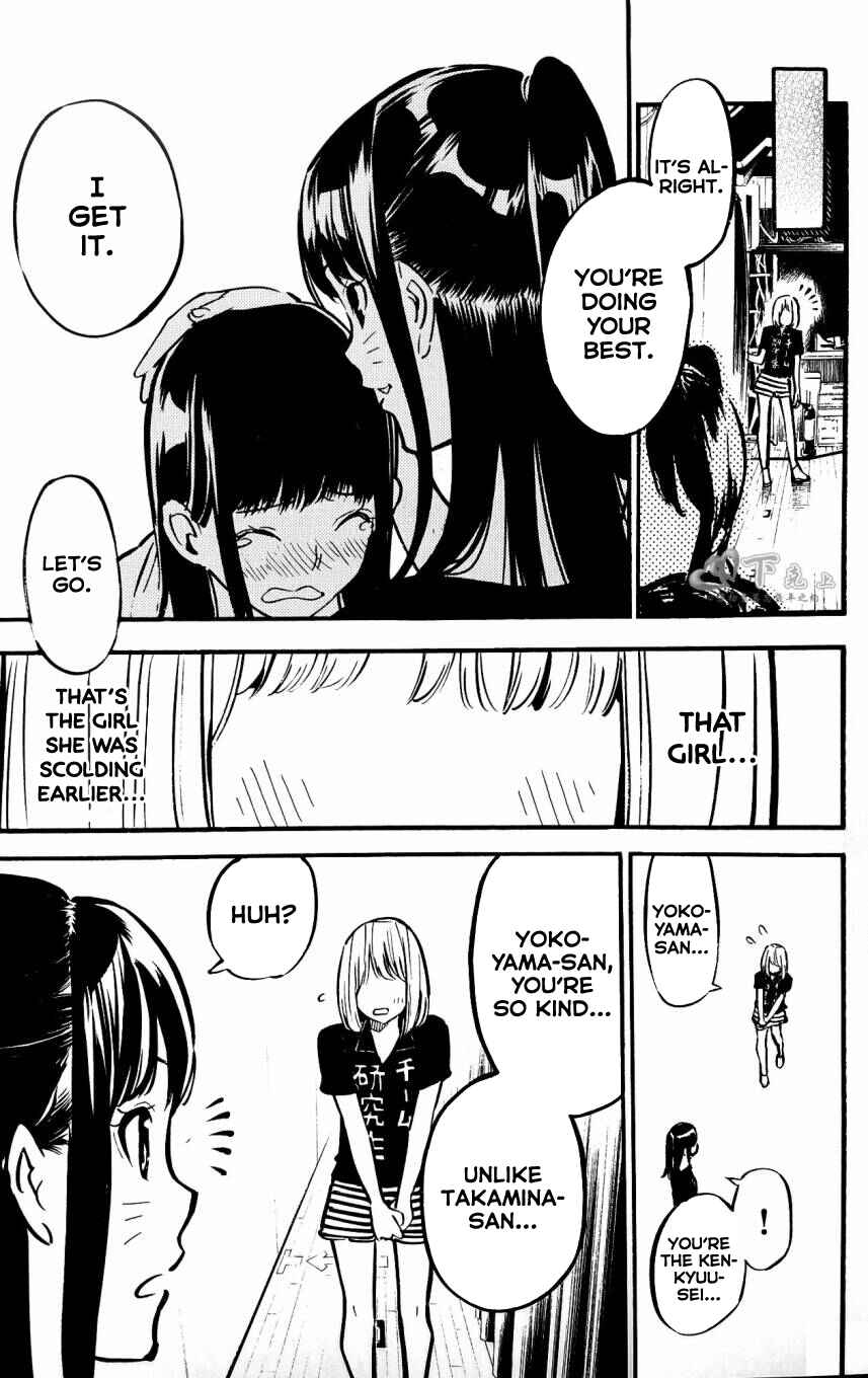 Chapter 262.5 - Page 10