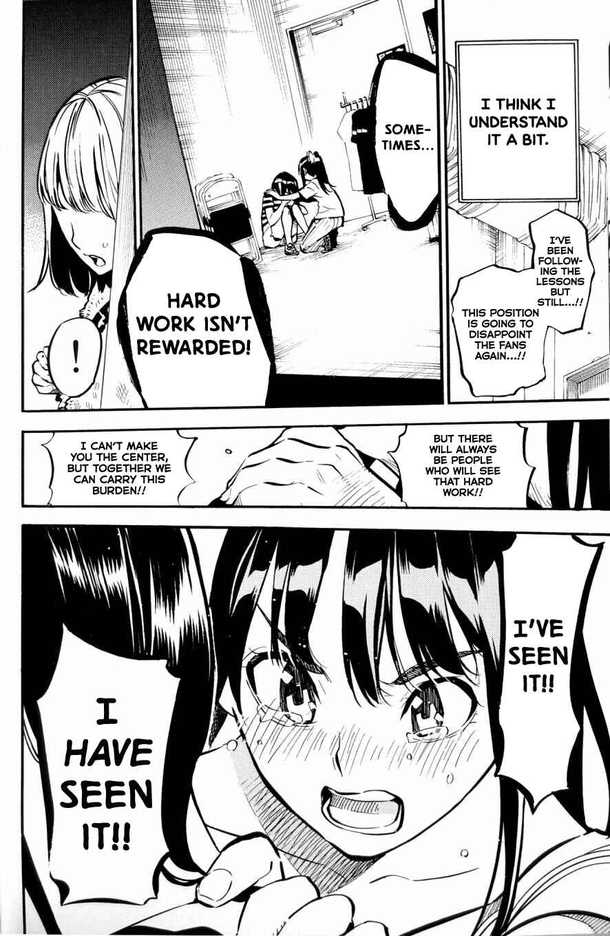 Chapter 262.5 - Page 13