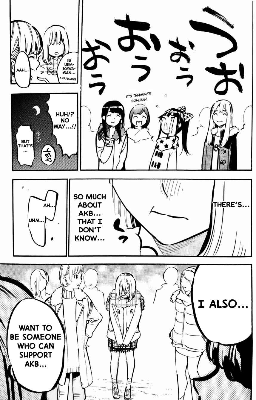 Chapter 262.5 - Page 19