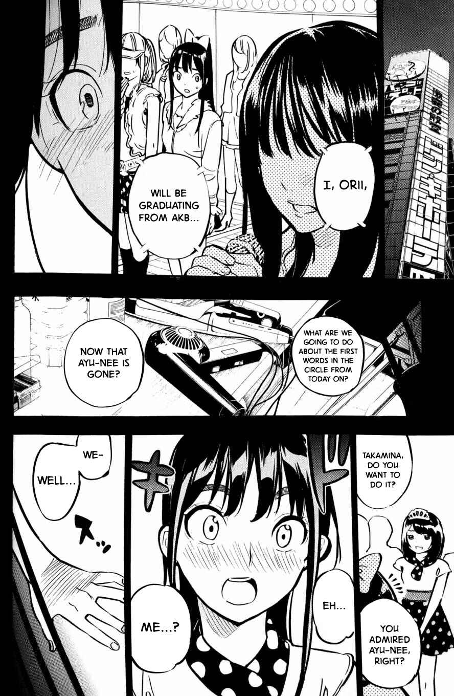 Chapter 262.5 - Page 22