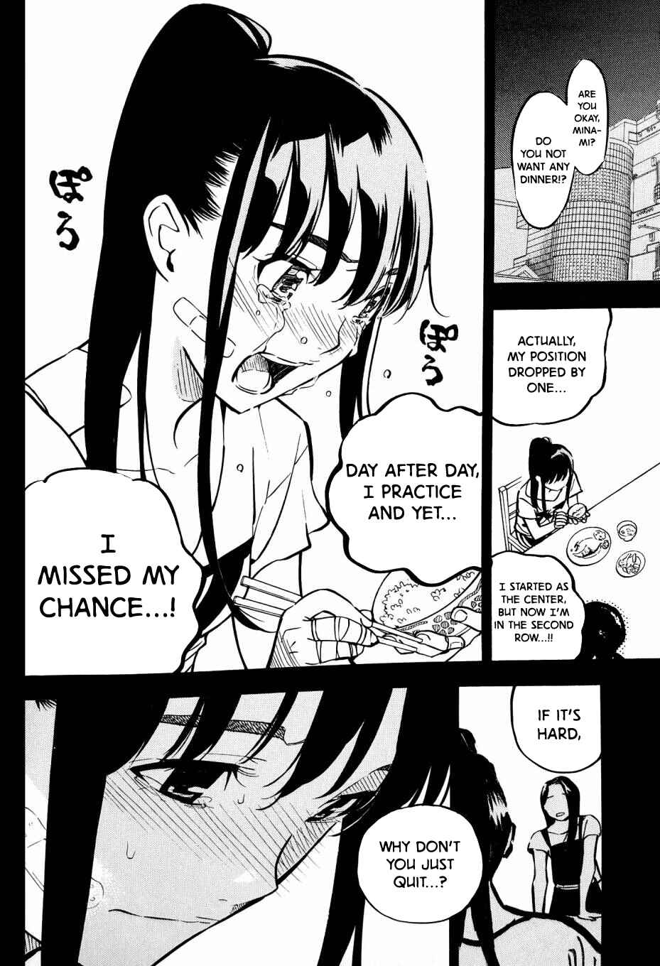 Chapter 262.5 - Page 24