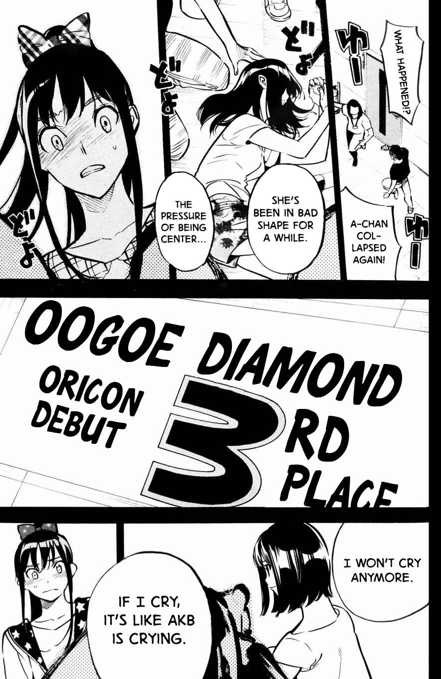 Chapter 262.5 - Page 25