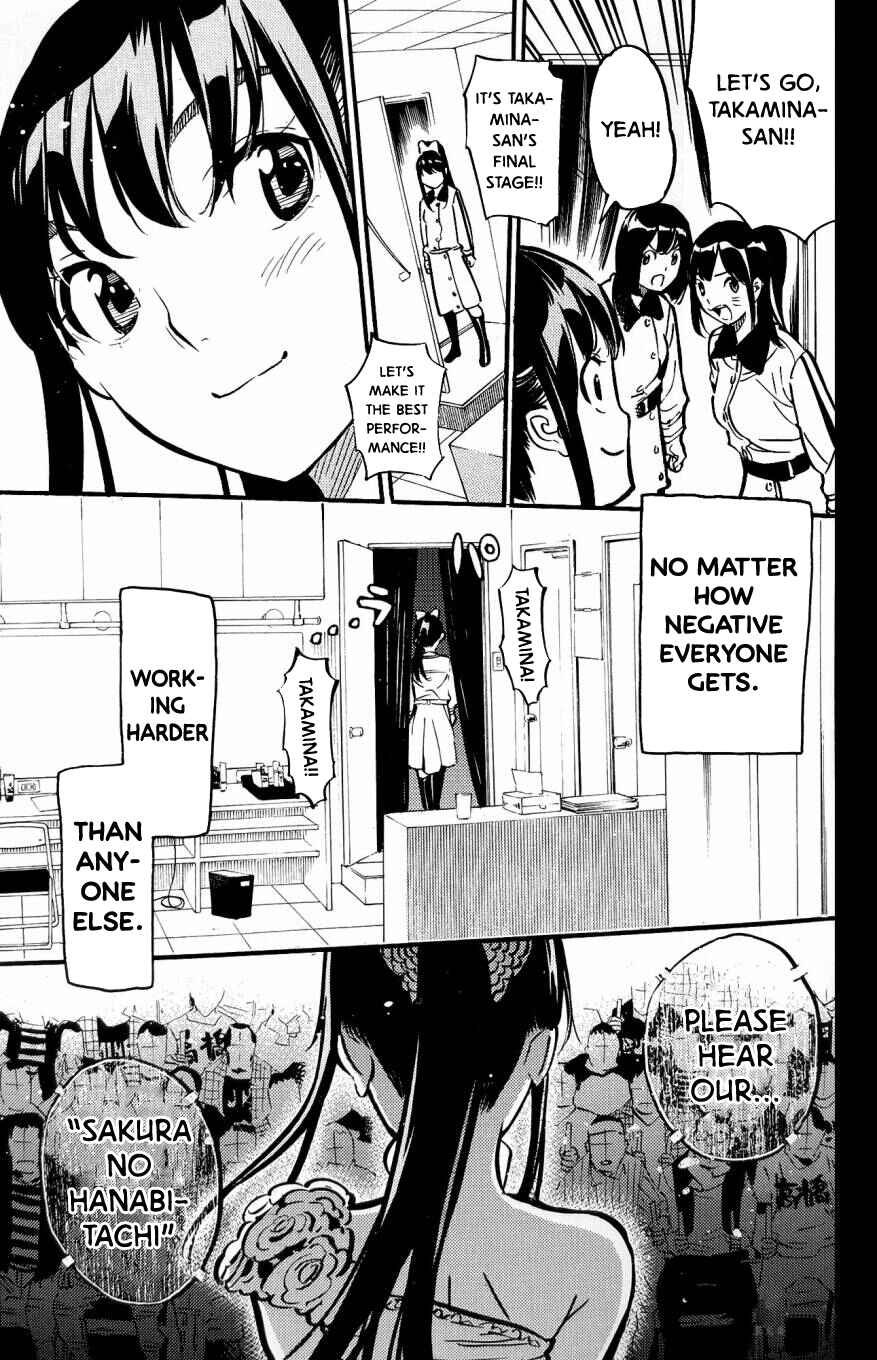 Chapter 262.5 - Page 29