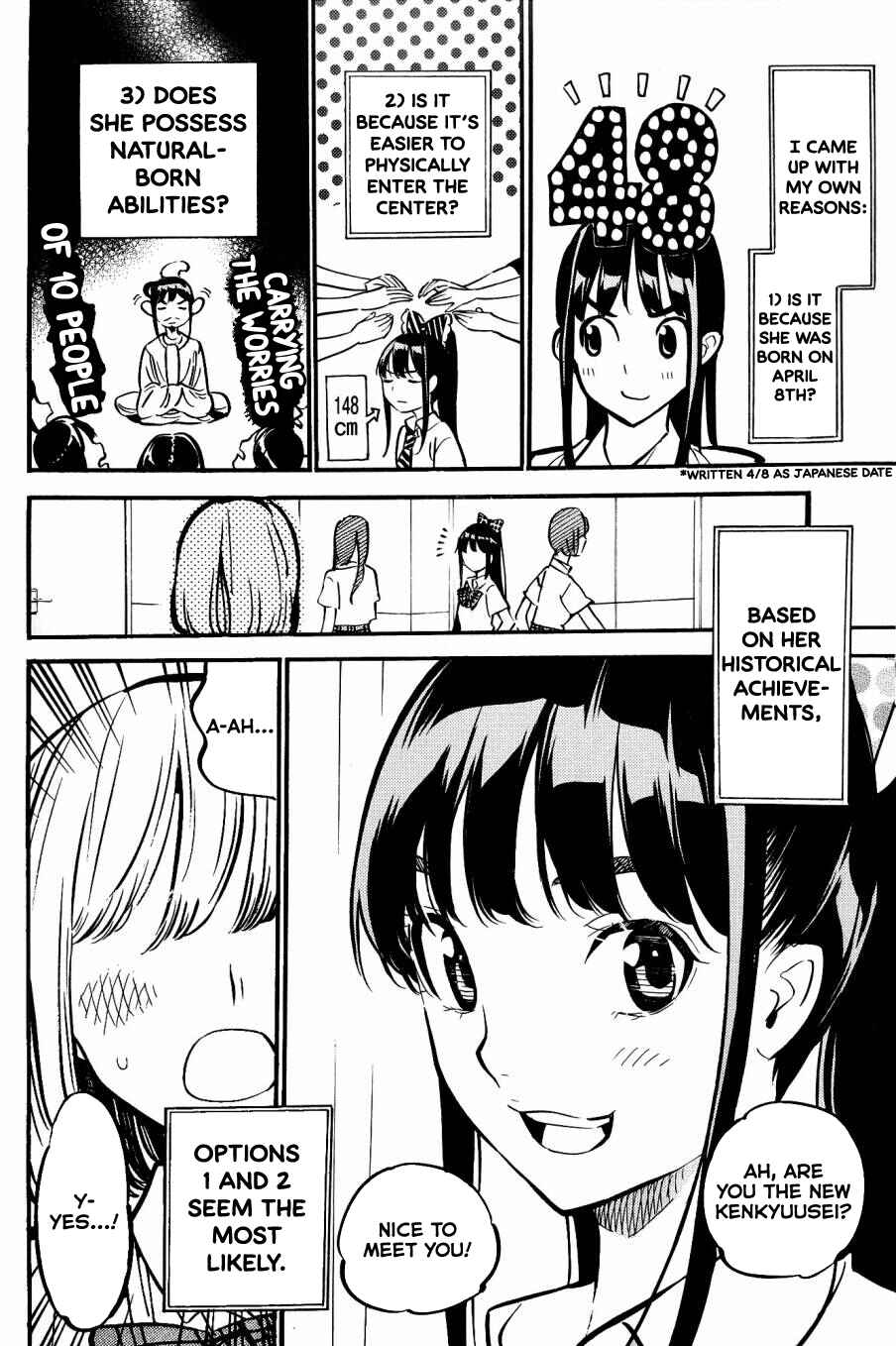 Chapter 262.5 - Page 7