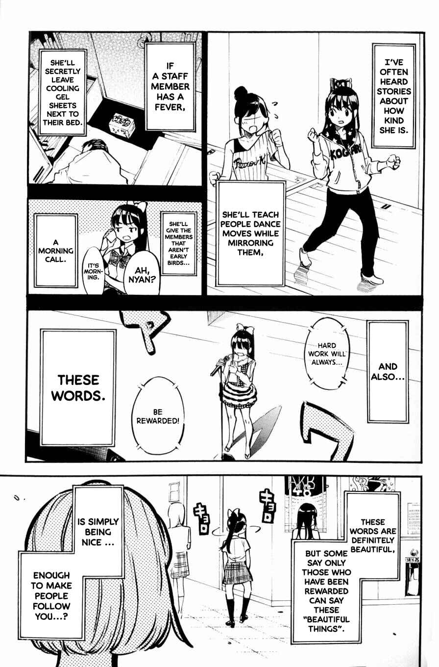 Chapter 262.5 - Page 8