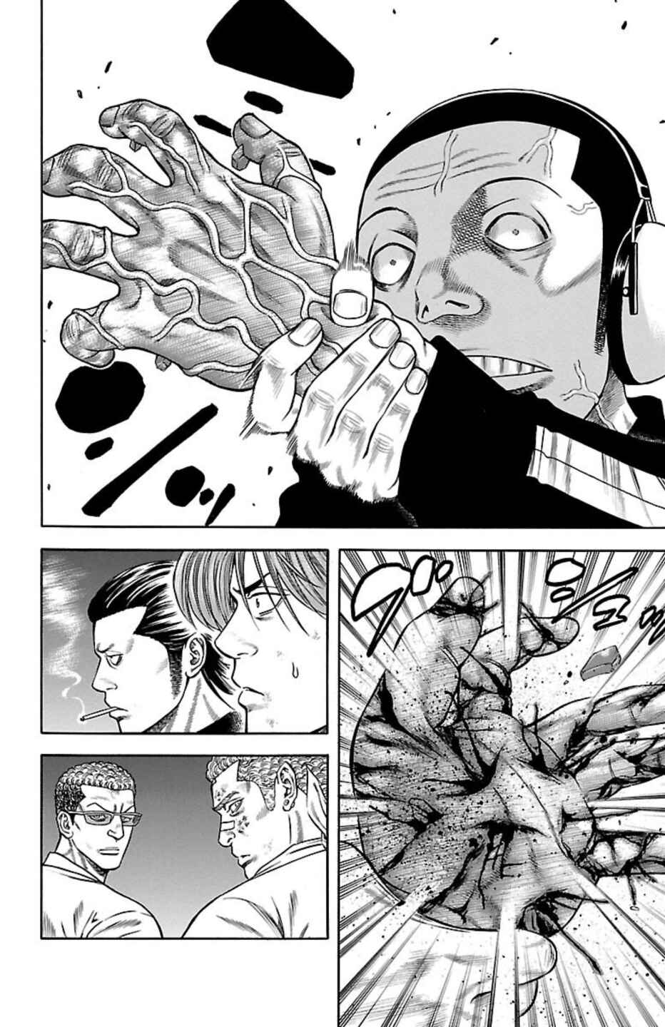 Chapter 87 - Page 13
