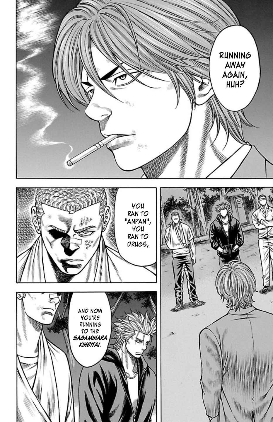 Chapter 87 - Page 19