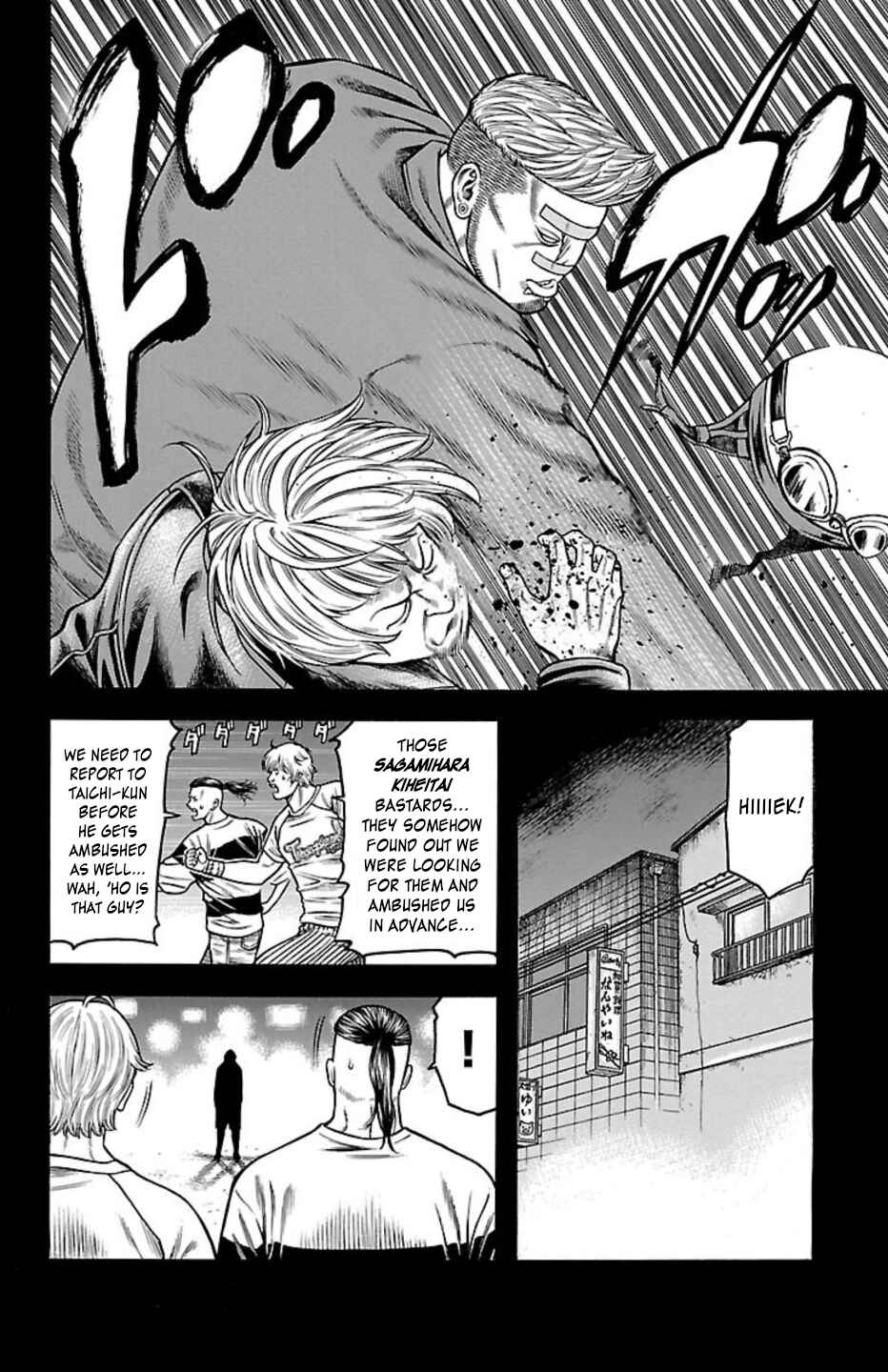 Chapter 87 - Page 6