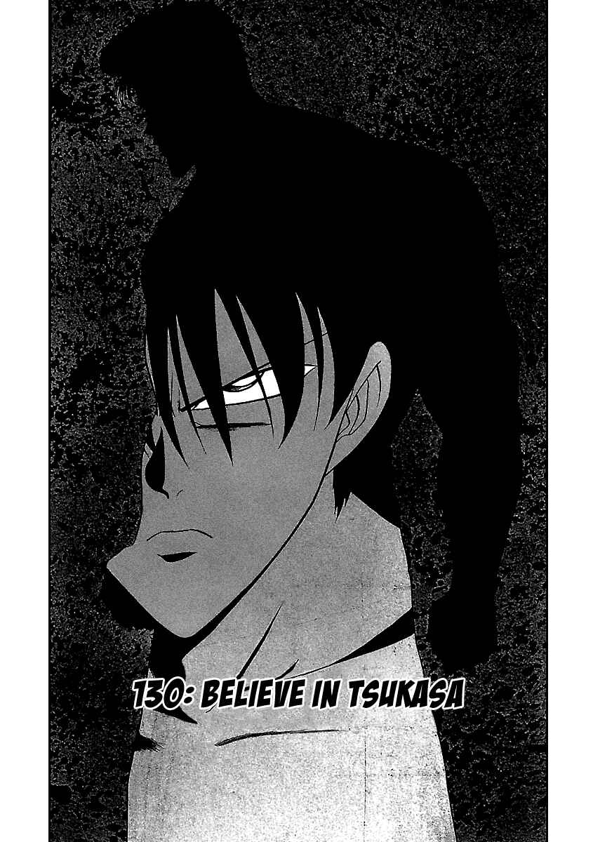 Chapter 130 - Page 2