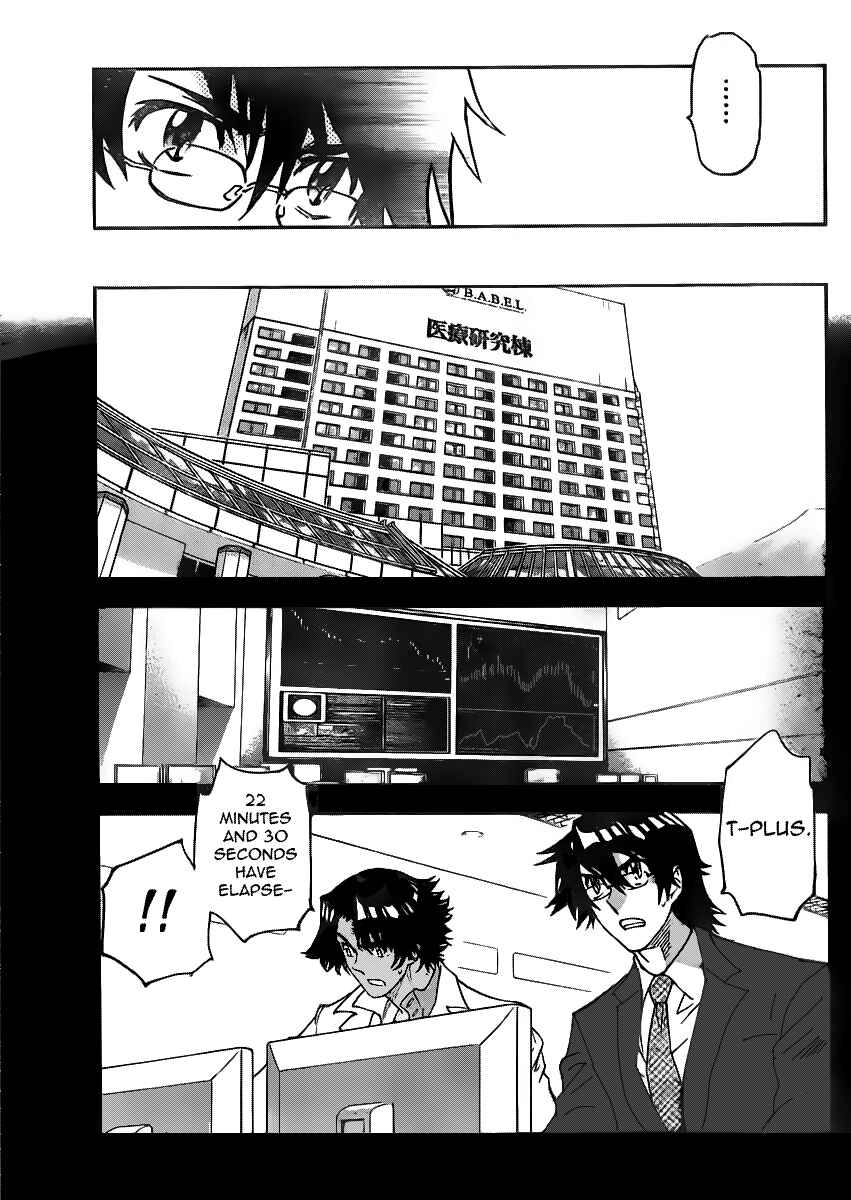 Chapter 395 - Page 4