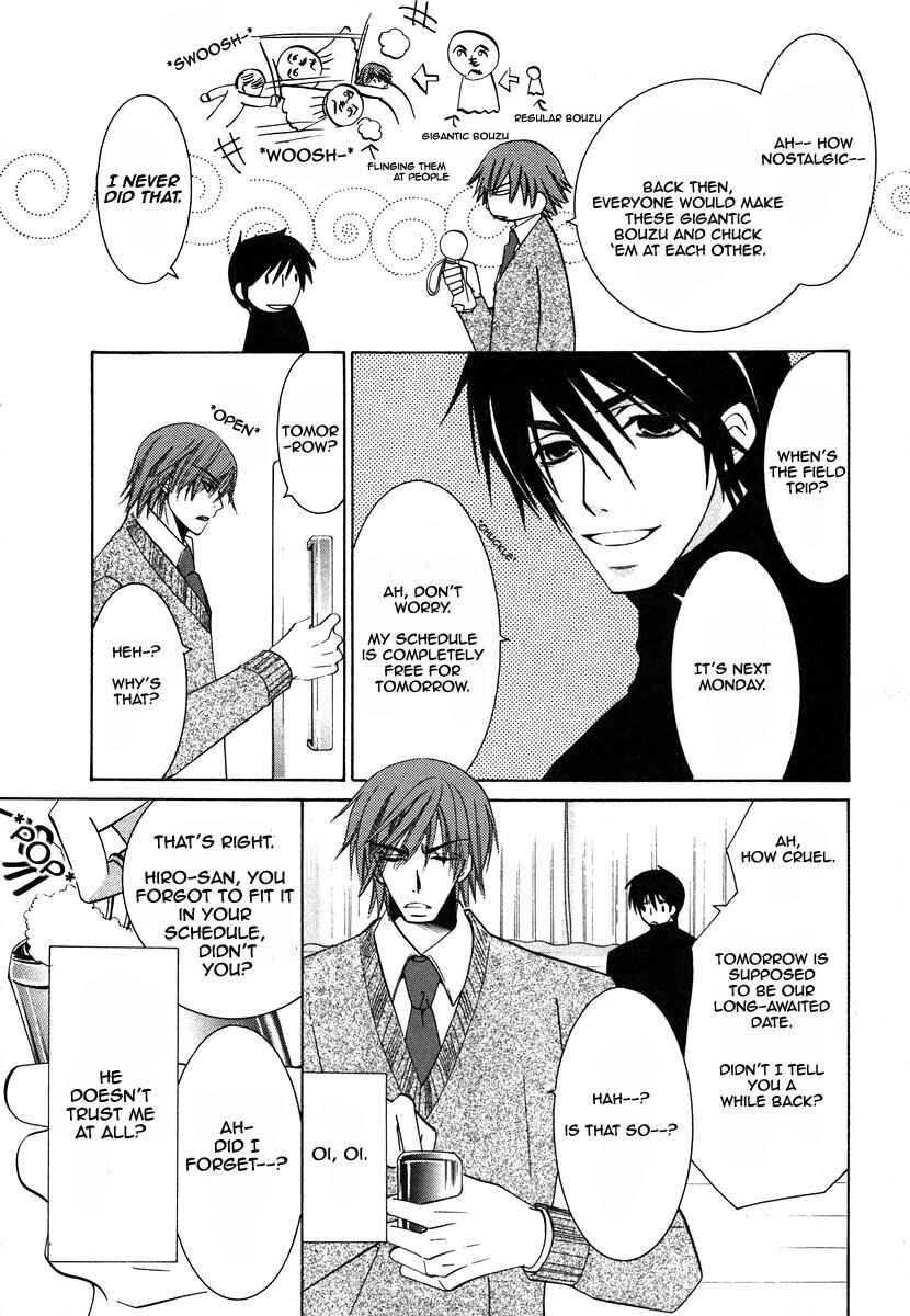 Chapter 29 - Page 2