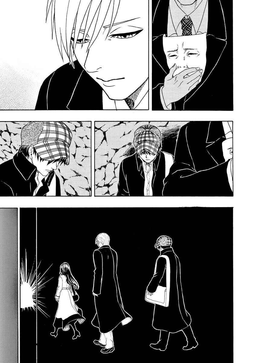 Chapter 72 - Page 16