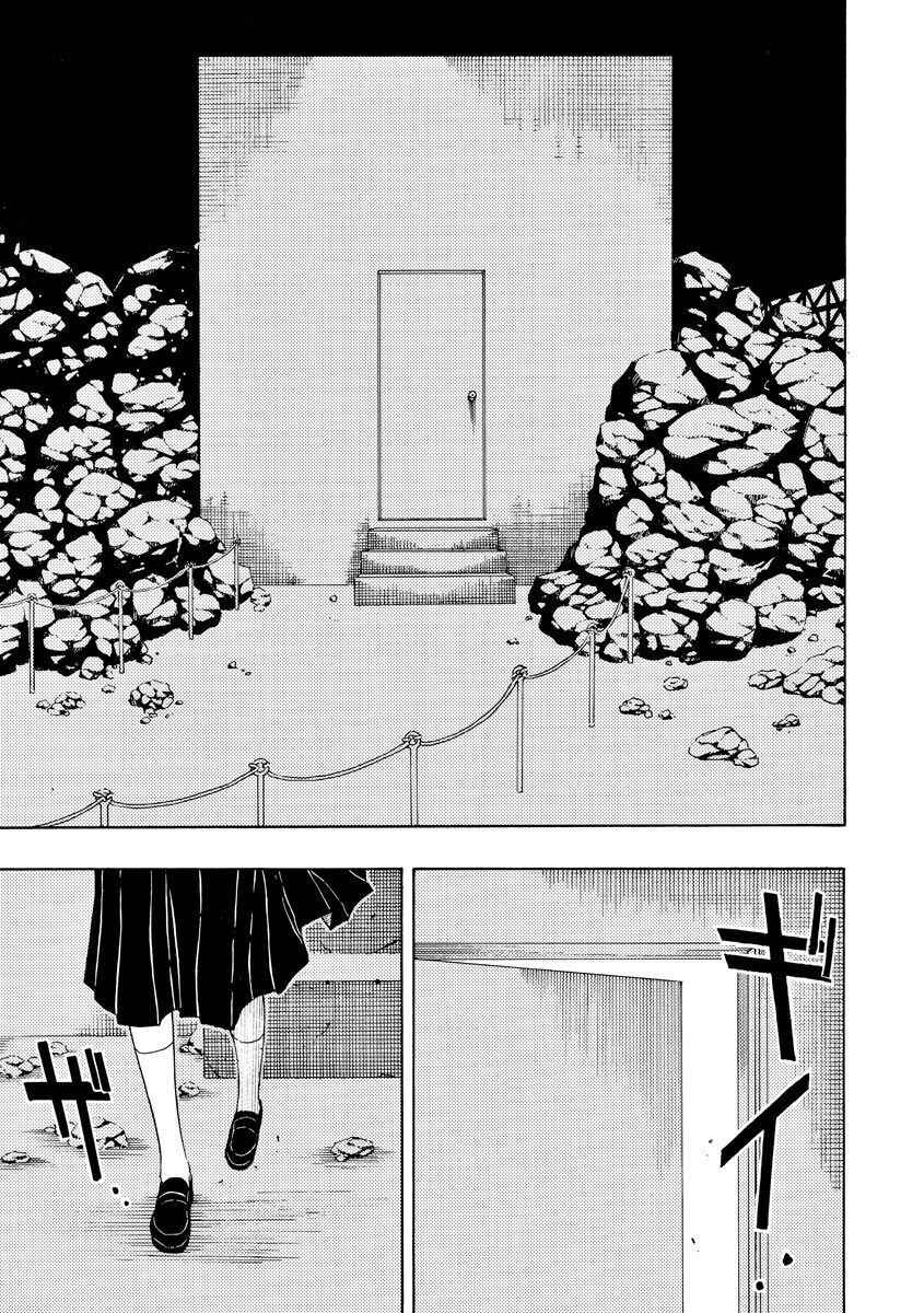 Chapter 72 - Page 30