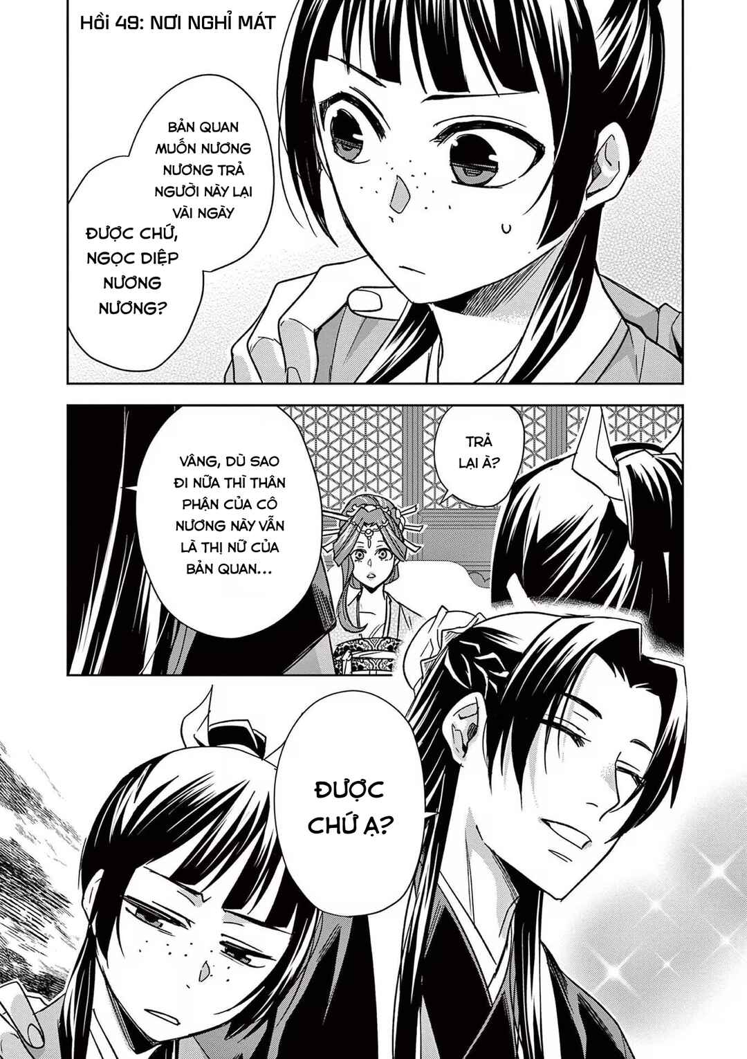 Chapter 49 - Page 1