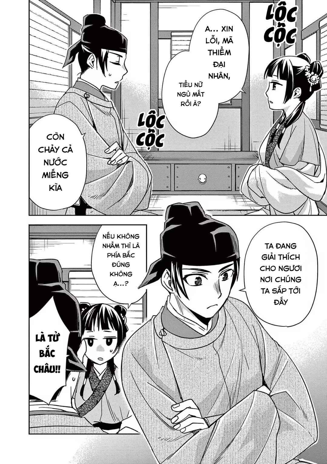 Chapter 49 - Page 12