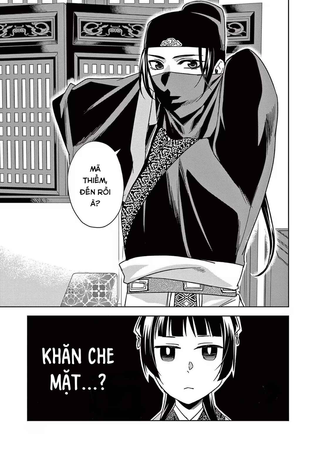 Chapter 49 - Page 21