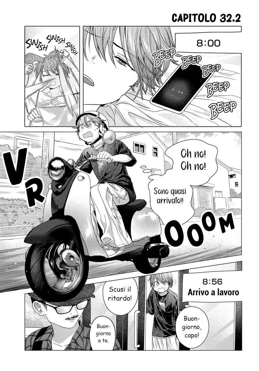 Chapter 32.1 - Page 1