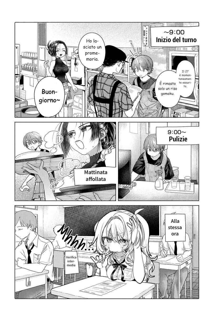 Chapter 32.1 - Page 2