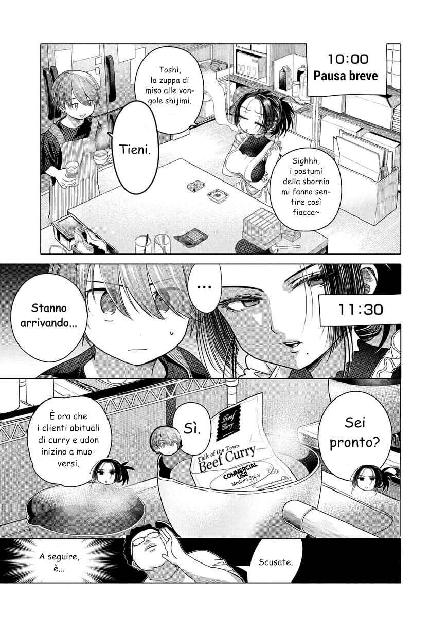 Chapter 32.1 - Page 3