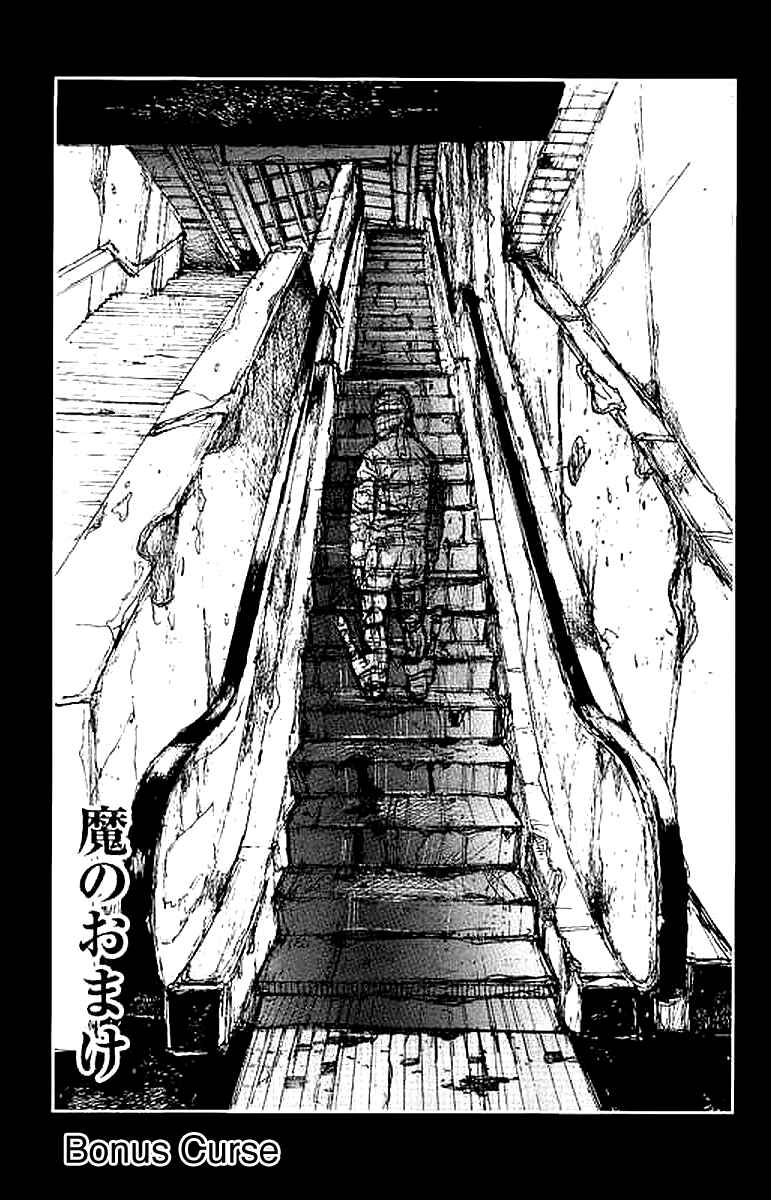 Chapter 137.5 - Page 1