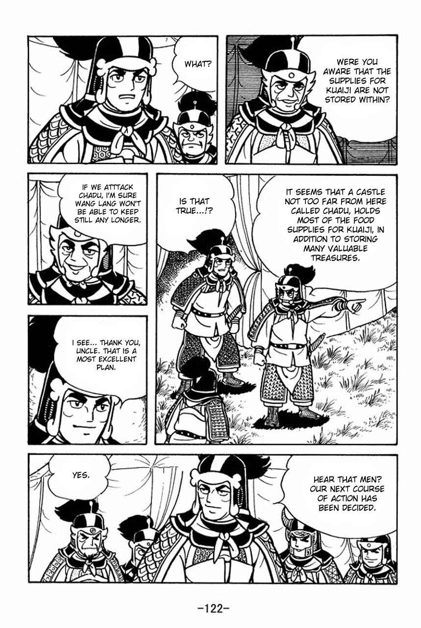 Chapter 60 - Page 7