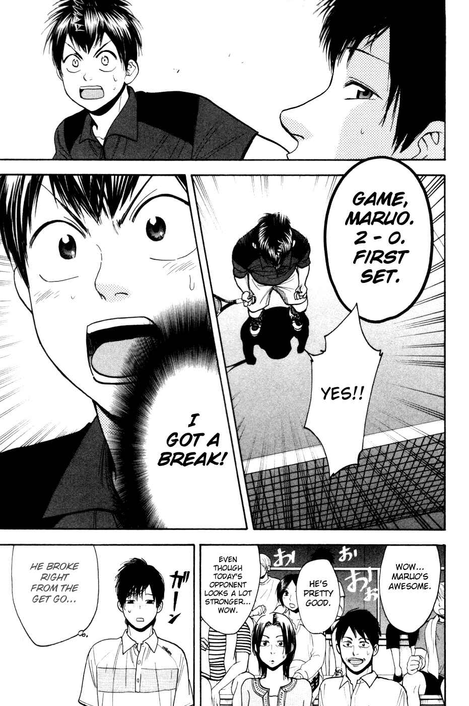Chapter 215 - Page 17