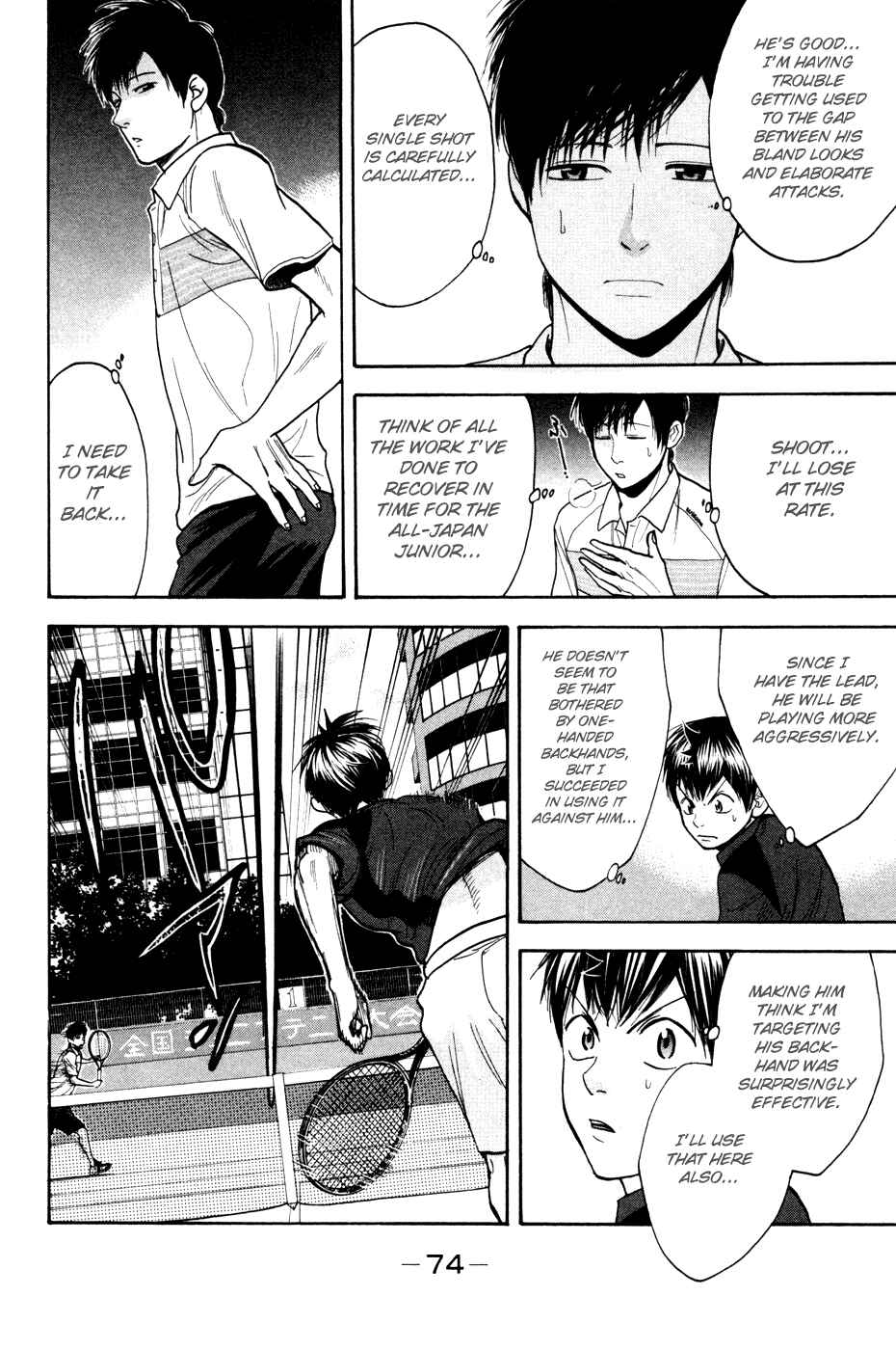 Chapter 215 - Page 18