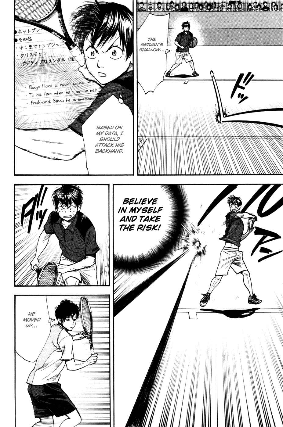 Chapter 215 - Page 6