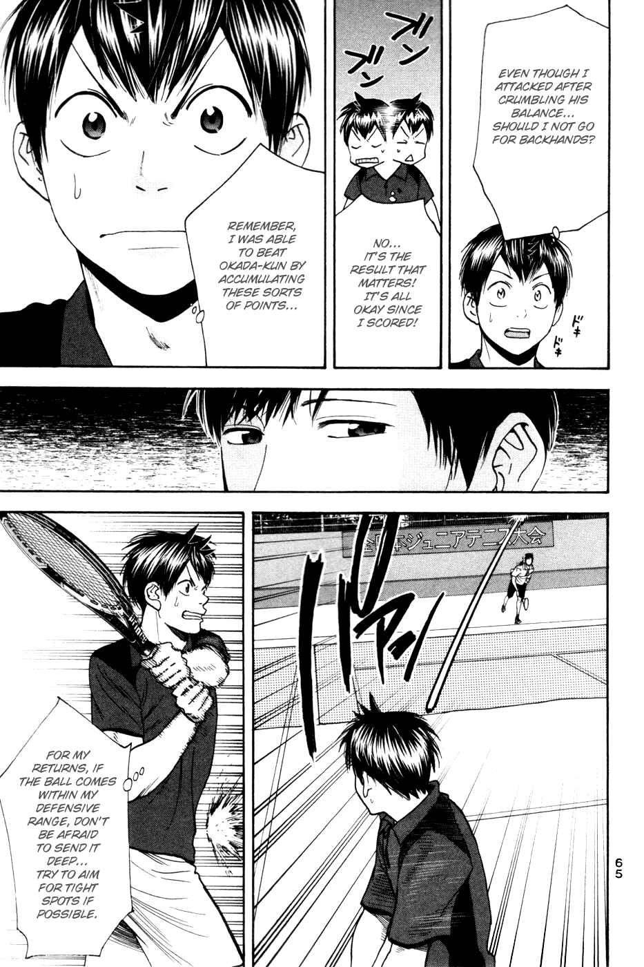 Chapter 215 - Page 9