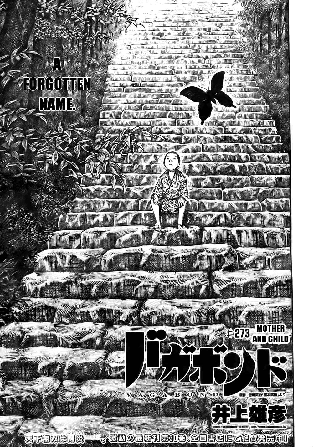Chapter 273 - Page 1