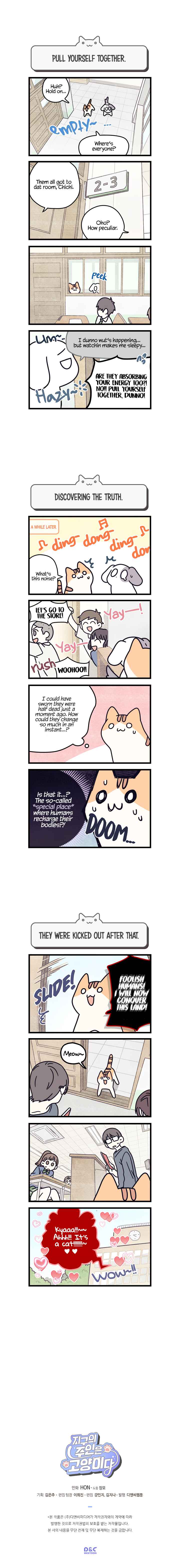 Chapter 12 - Page 2