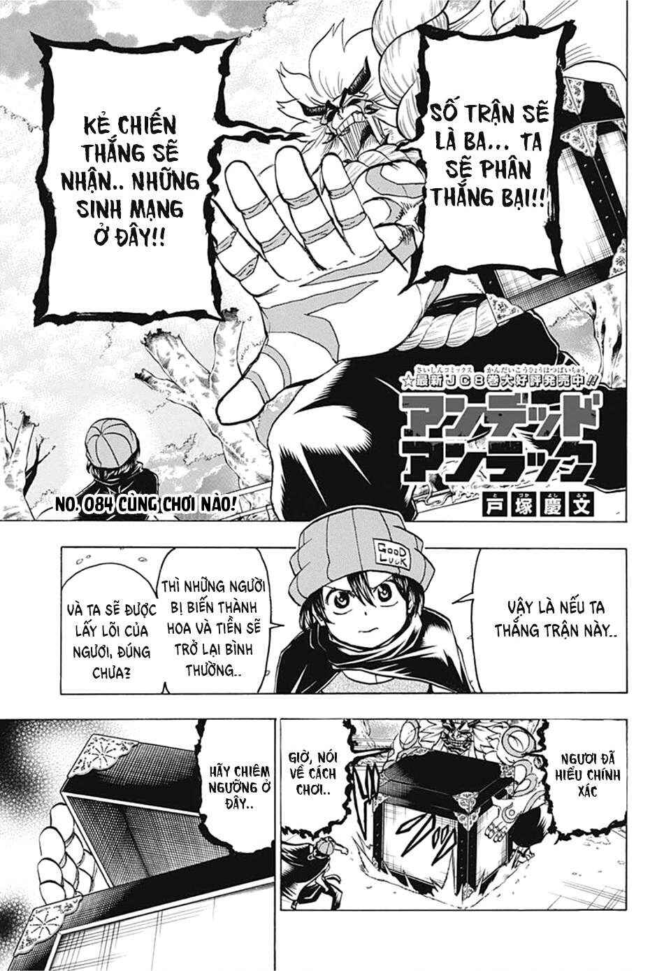 Chapter 84 - Page 1