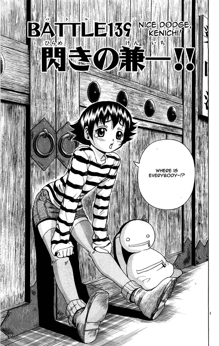 Chapter 139 - Page 1