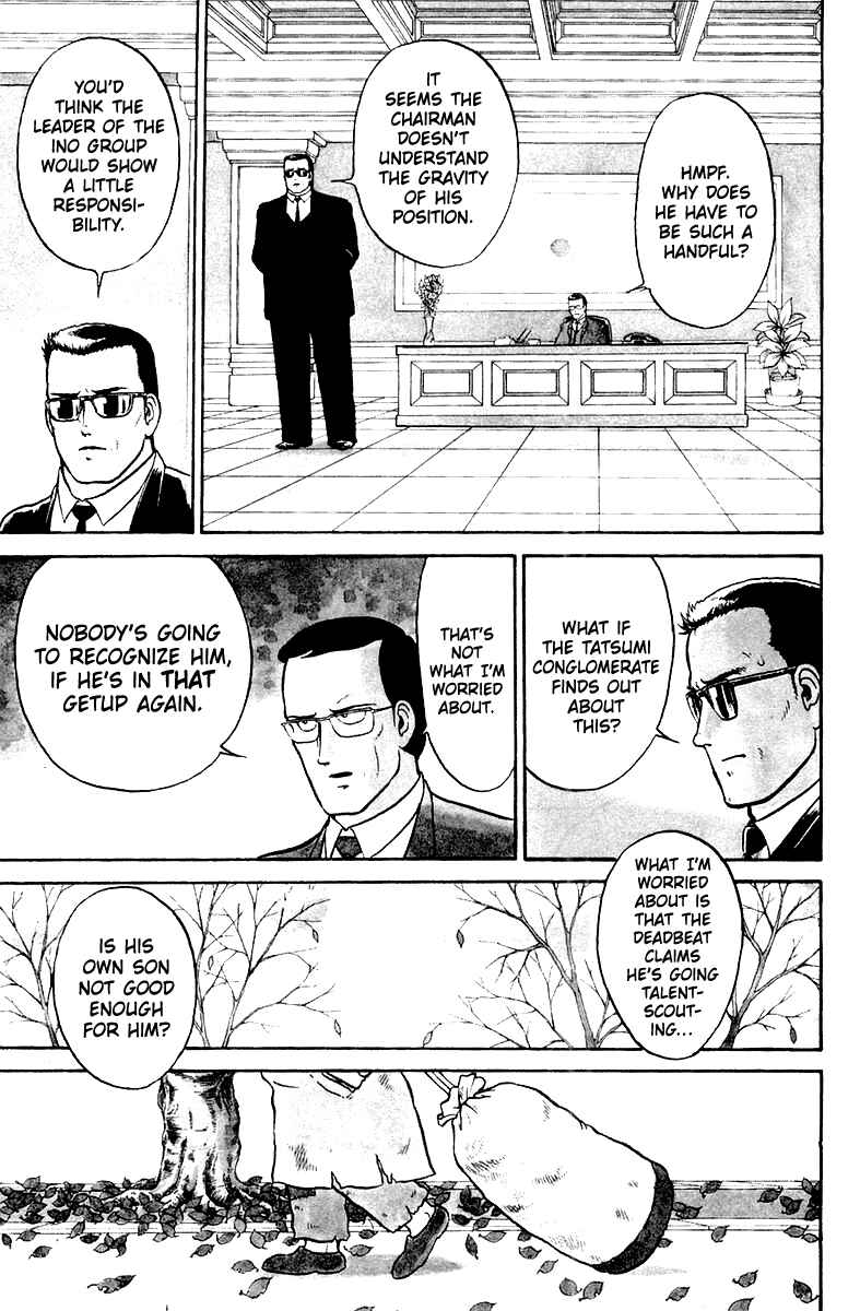 Chapter 1 - Page 7