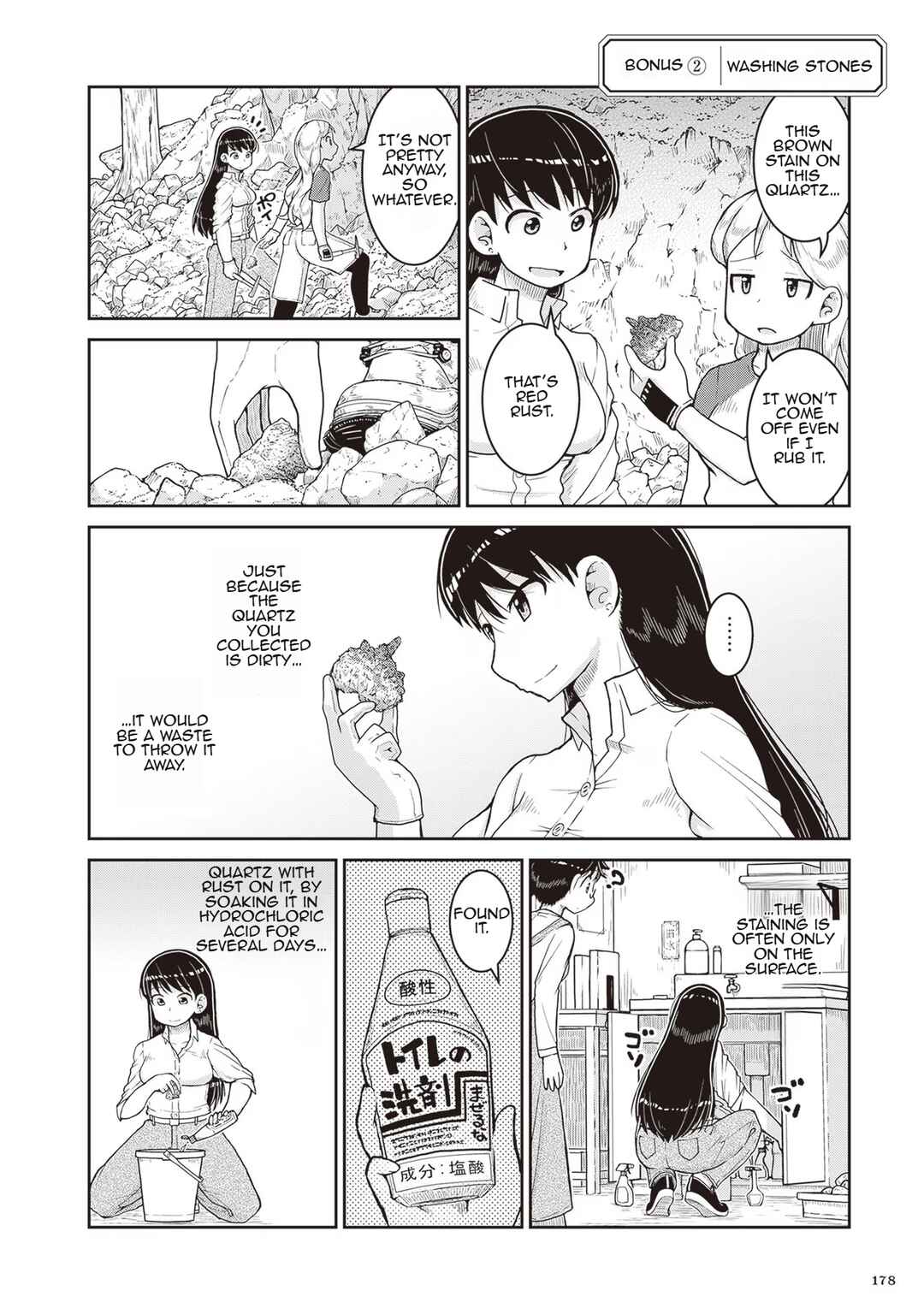 Chapter 23.2 - Page 1