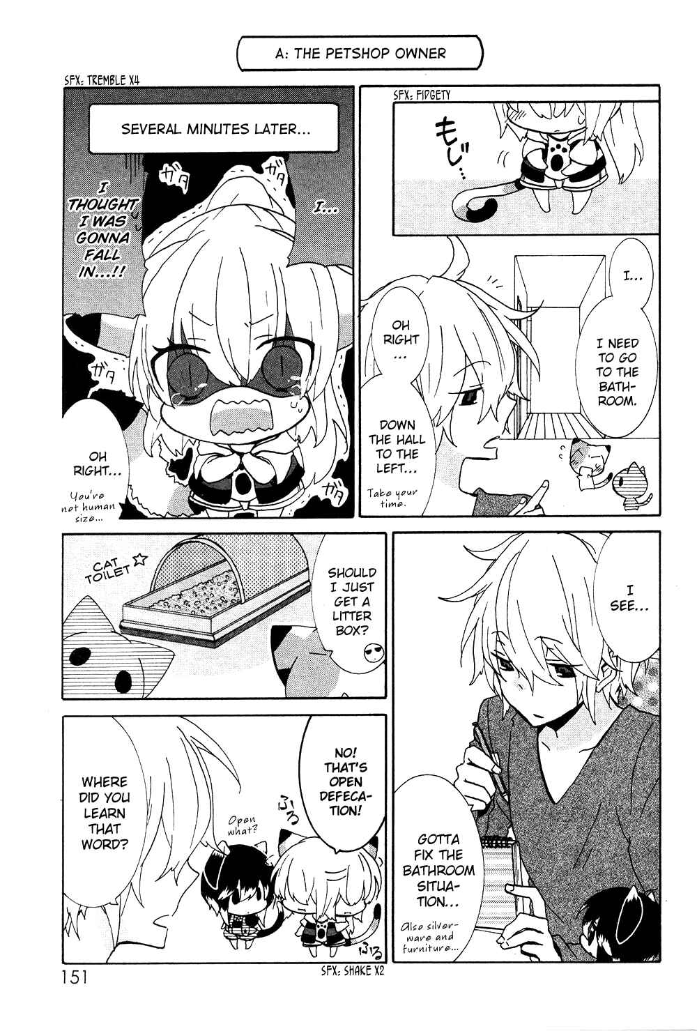 Chapter 24.5 - Page 16