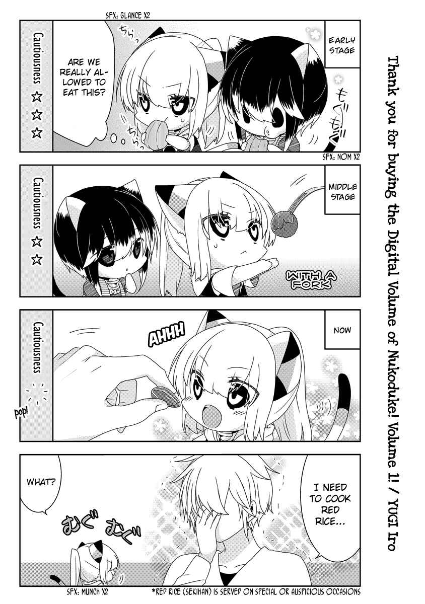 Chapter 24.5 - Page 25