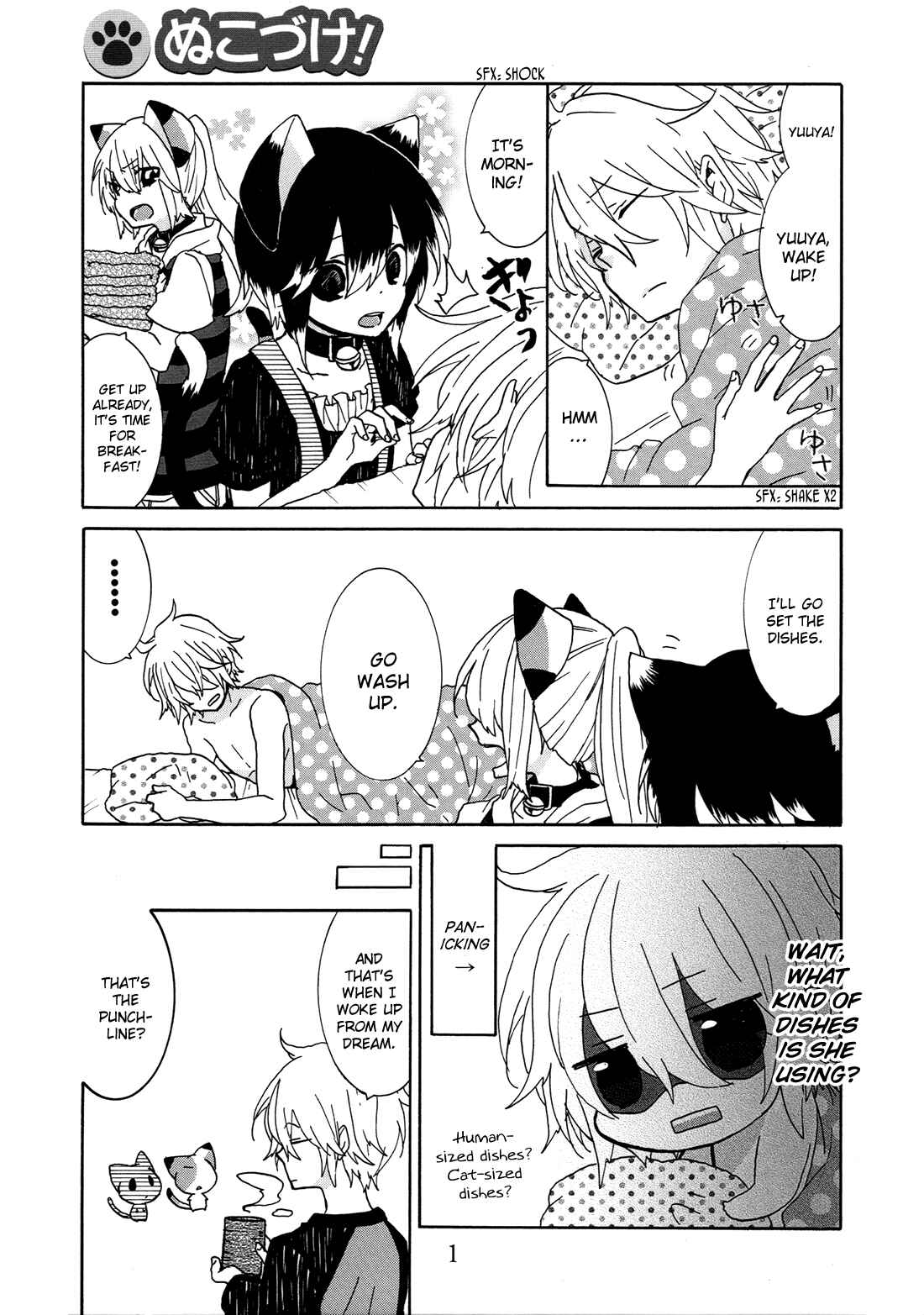 Chapter 24.5 - Page 4
