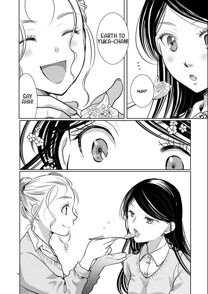 Chapter 80 - Page 14