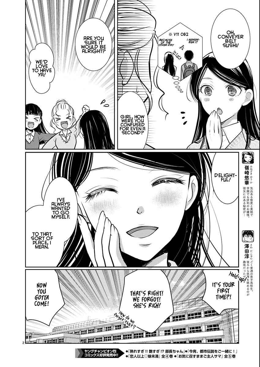 Chapter 80 - Page 2