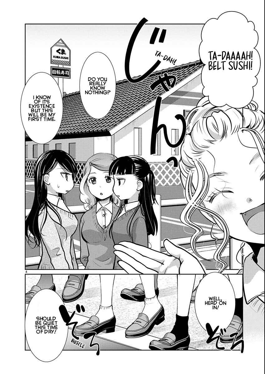 Chapter 80 - Page 4